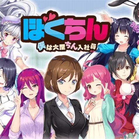 エロスマホゲーム|スマホ対応のおすすめエロゲー20選！遊べて抜ける優良作品を紹。